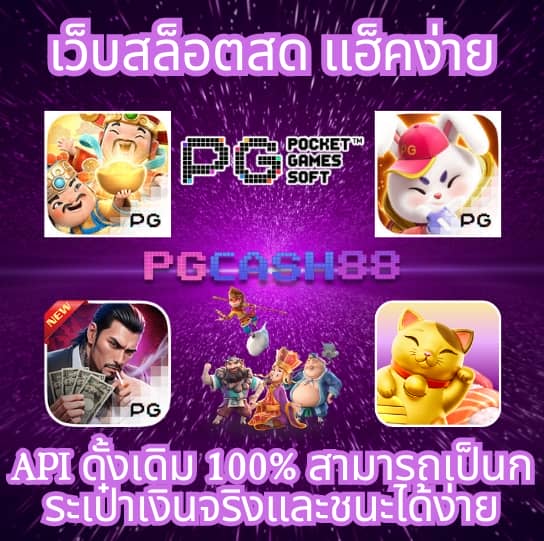 ฝาก 9 รับ 100 วอ เลท