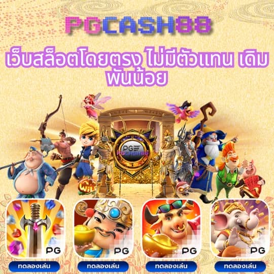 ฝาก 9 รับ 100 วอ เลท