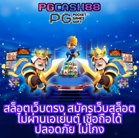 ฝาก 9 รับ 100 วอ เลท