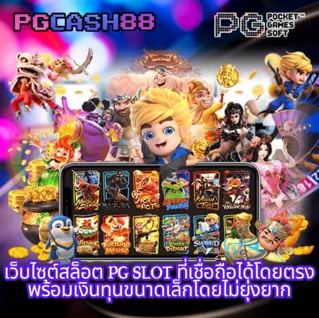 ฝาก 9 รับ 100 วอ เลท