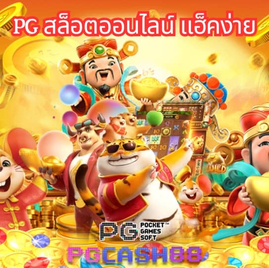 ฝาก 9 รับ 100 วอ เลท